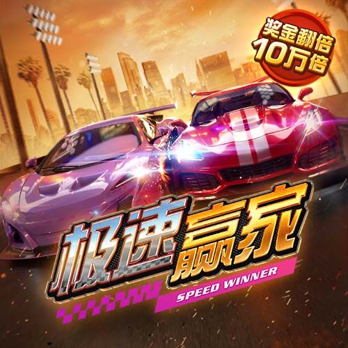 银河至尊平台APP截图2